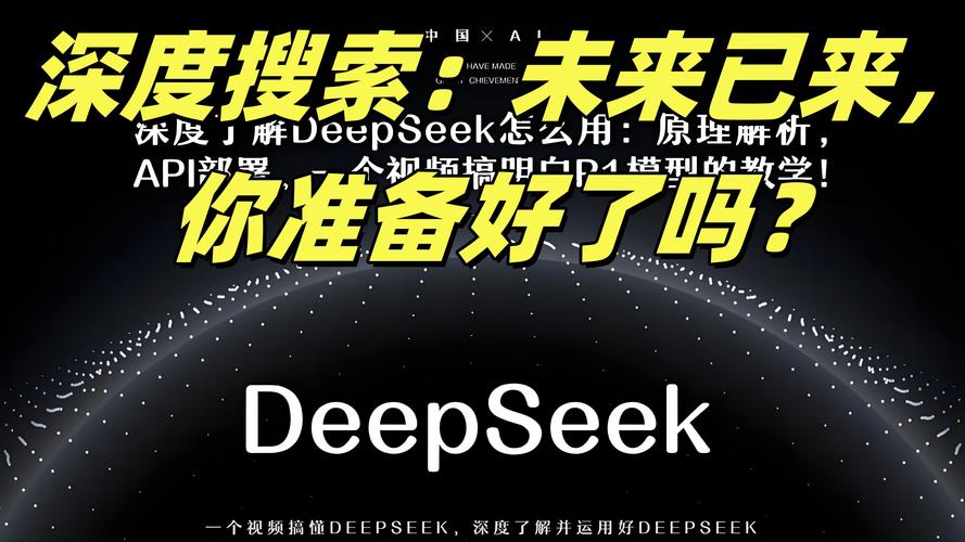深度搜索app官网截图