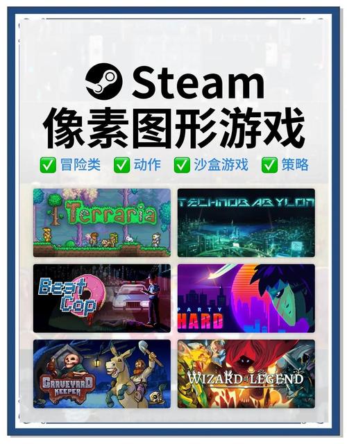 瑟瑟的像素冒险游戏截图