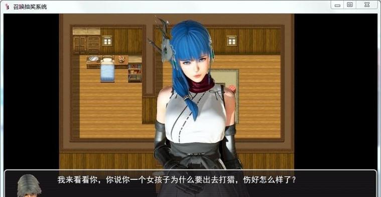 召唤抽奖系统海阁作弊码截图