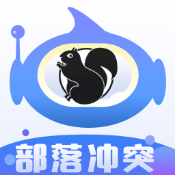 黑松鼠coc辅助官网截图