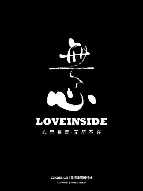 虚实生活无心版截图