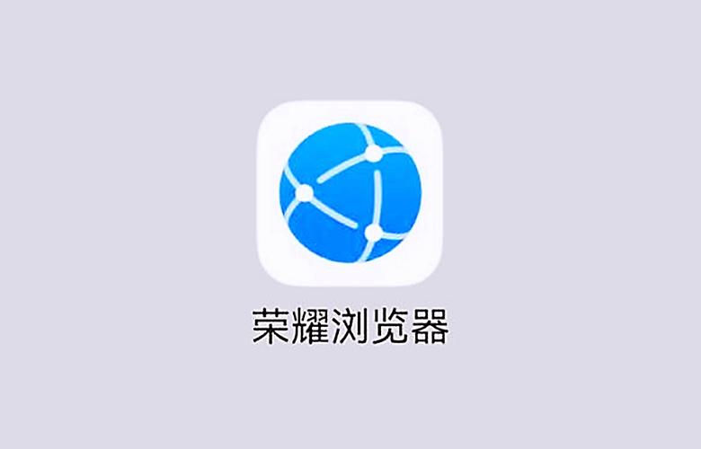 王者荣耀破解版 浏览器net纯净版截图