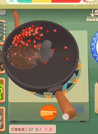 老爹大排档无限金币无限钻石截图