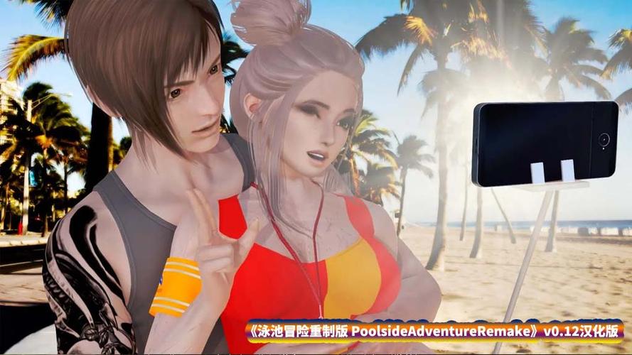 3d欧美汉化组游戏附链接截图