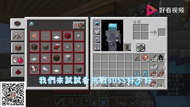 999999999钻石修改器我的世界旧版图标