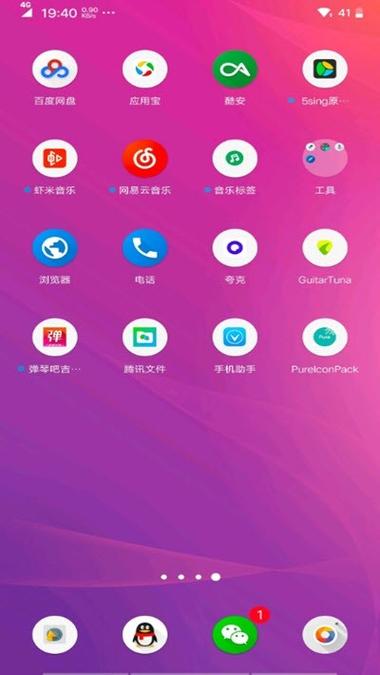 小海vivo主题修改器软件下载永久vip截图