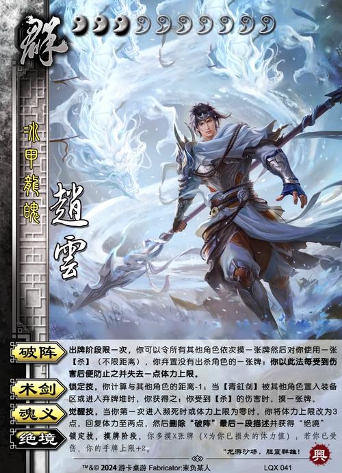 三国杀diy卡牌编辑器截图