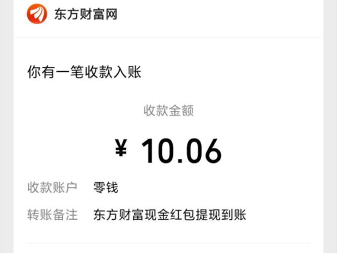 赚钱小游戏微信提现10元截图