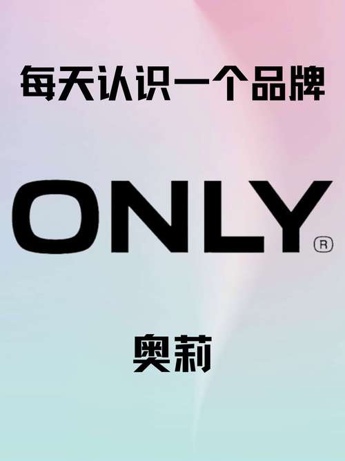 only官方截图