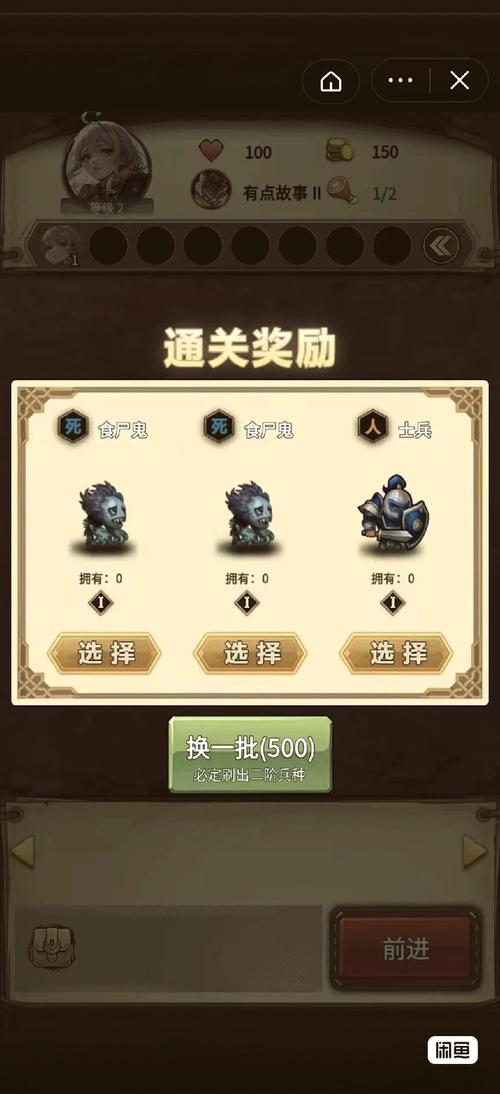 艾泽拉斯自走棋免广告券破解版无限体力截图
