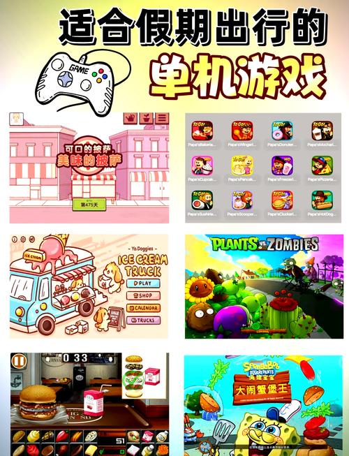 100款黄色游戏绿色版截图