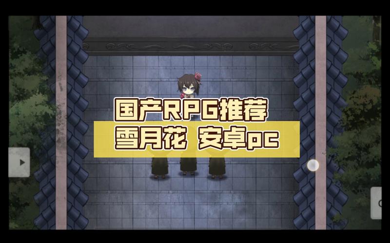 雪月花安卓游戏截图