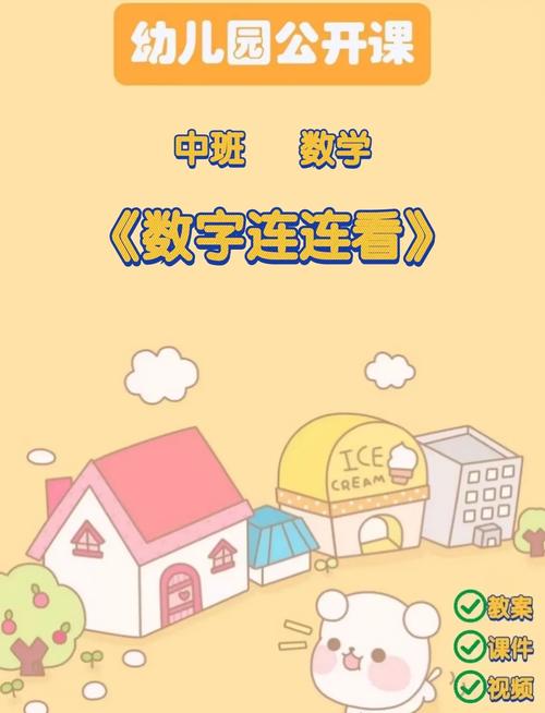 数字连连看安卓版最新版本更新内容截图