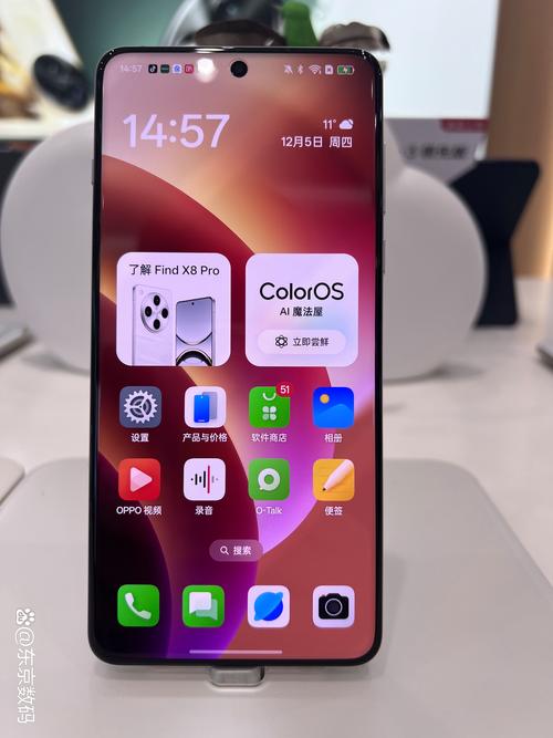 oppo120帧手机画质免费国语截图