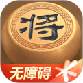 天天象棋手机版破解版无限vip截图