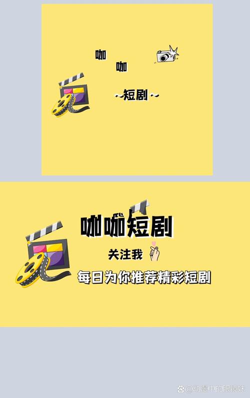 顾我追剧截图