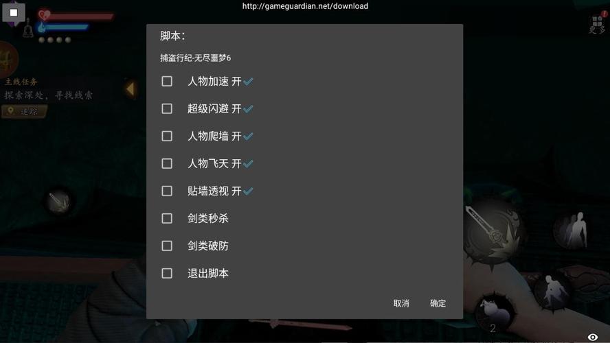 捕盗行纪MOD作弊菜单免费无限制版截图