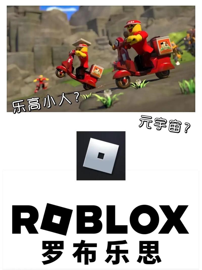 罗布乐思roblox安装器无广告正版截图