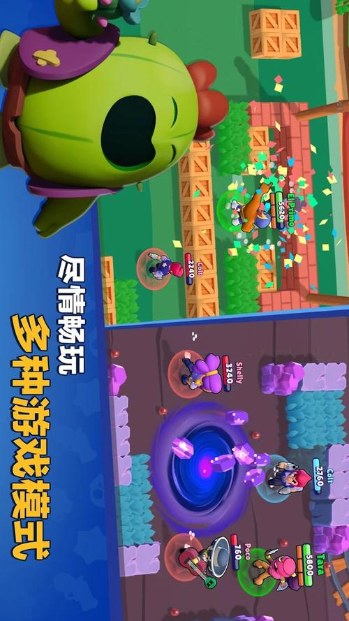 荒野乱斗私人服污版图标