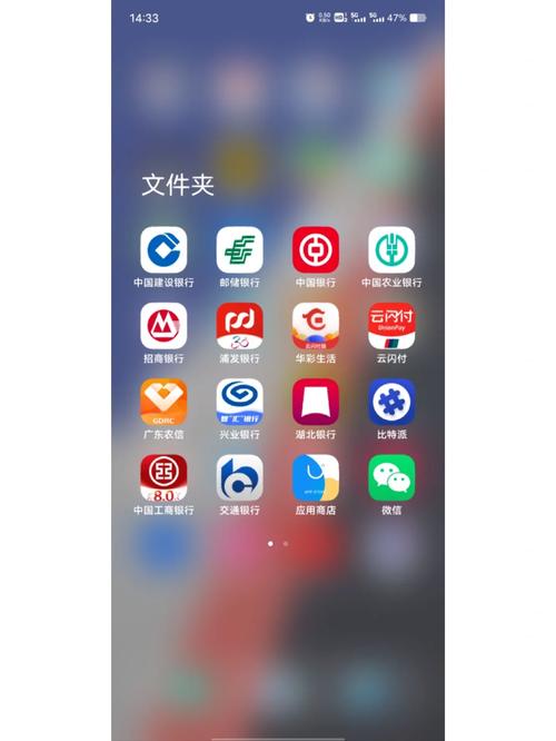 银行卡模拟器无限制永久免费截图