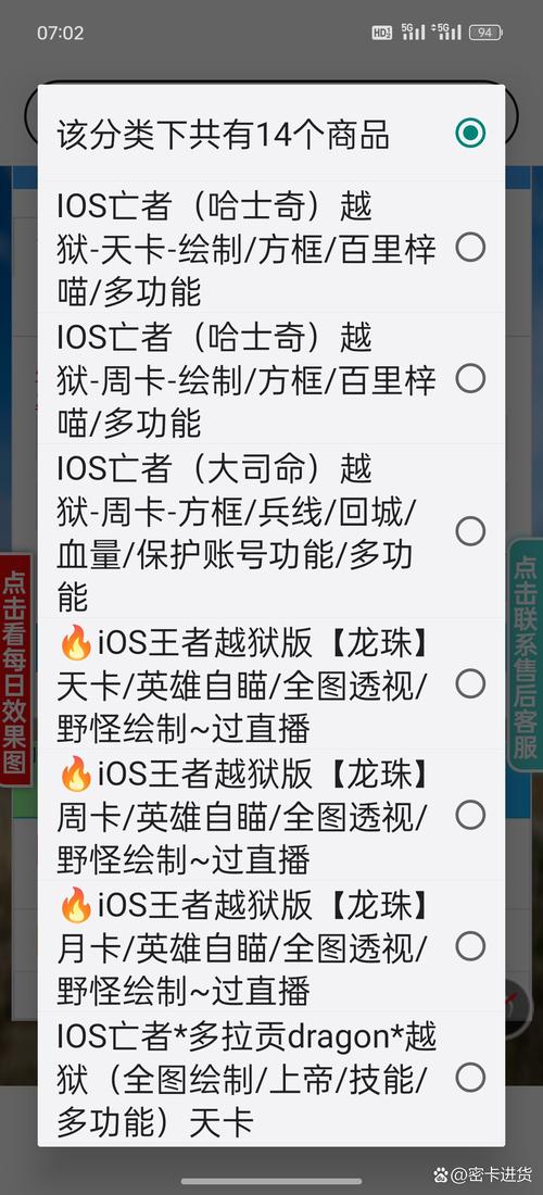 王者荣耀外挂辅助器免费2025游戏截图