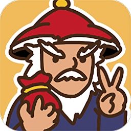 驸马请回答赚钱版截图