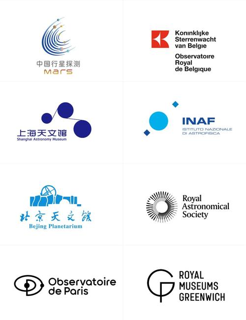 天文馆手机版截图