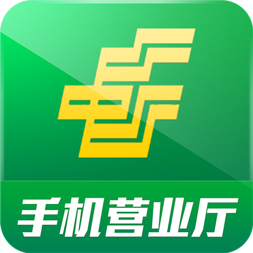 邮政网上营业厅app最新版本更新内容截图