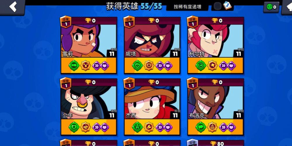 荒野乱斗海外私服破解版下载截图
