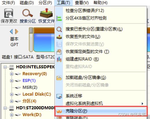 diskgenius如何低格硬盘截图