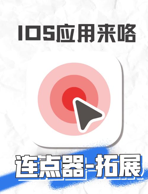 游戏自动连点器截图
