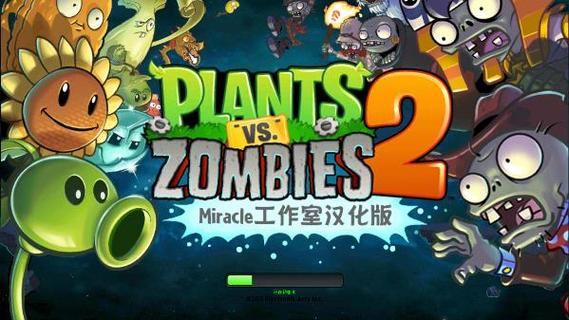 植物大战僵尸破解版全植物满级无限钻石破解版截图