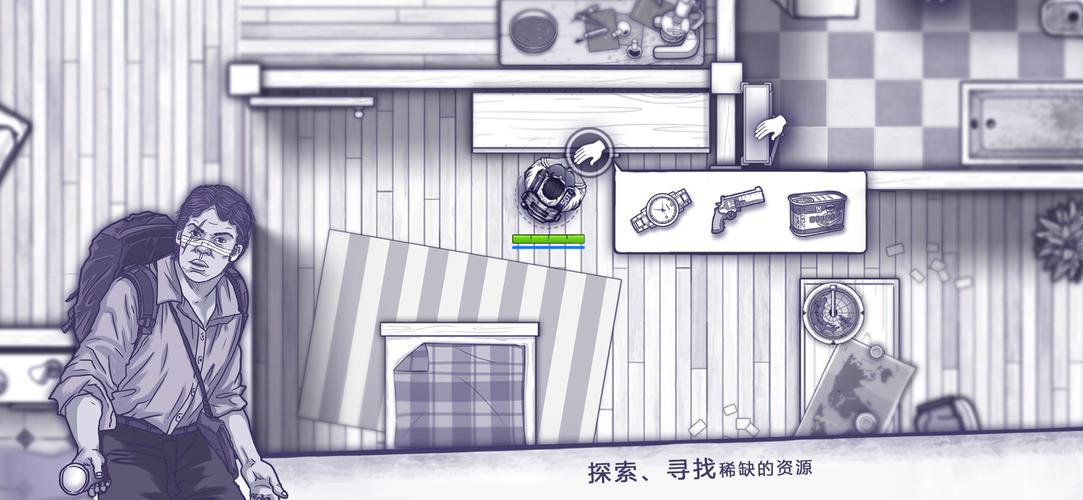 阿瑞斯病毒折相思MOD缩略图