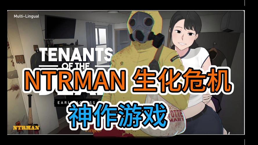 ntrman安卓汉化版下载slg安卓最新版截图