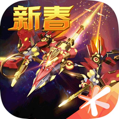 雷霆战机无限钻石版截图