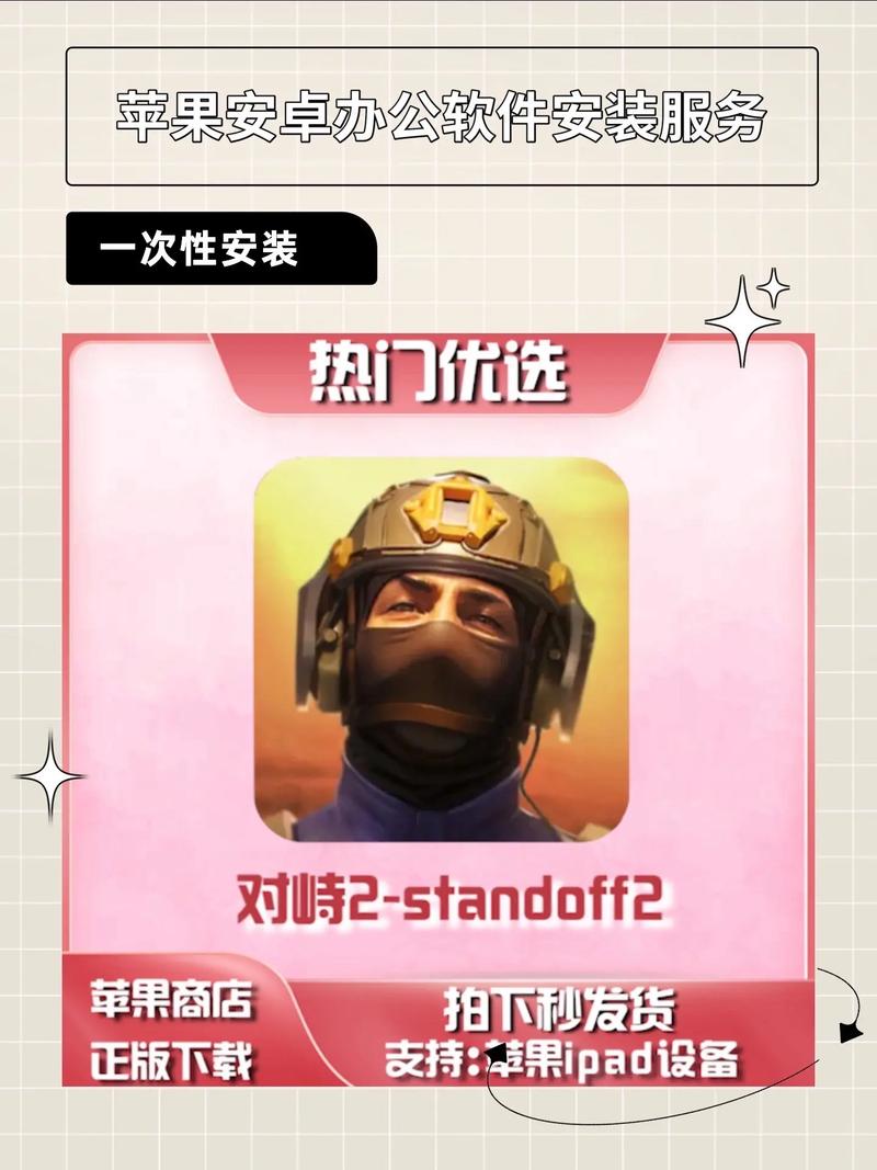 对峙2辅助脚本永久vip版图标