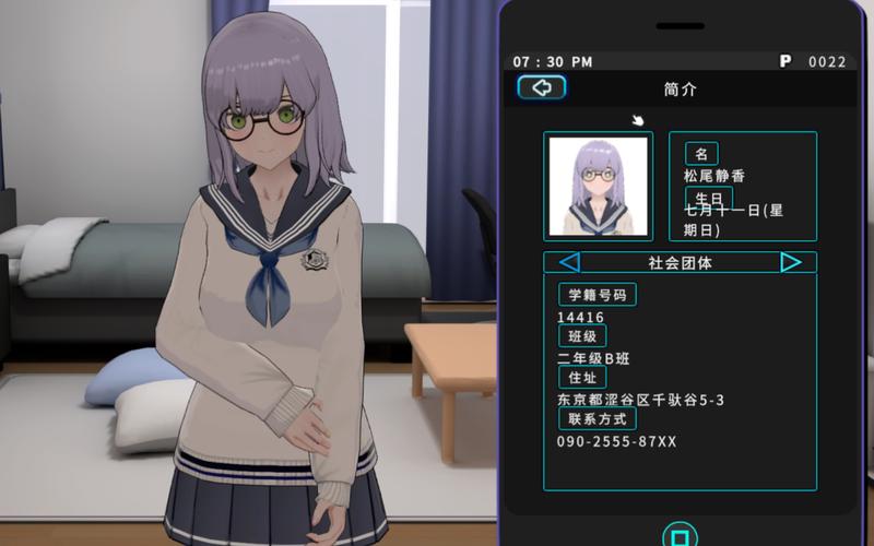 女孩收藏家汉化补丁最新无限金币版终极版MOD截图