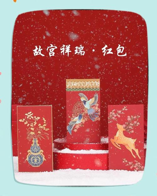 成语宫廷传红包版截图