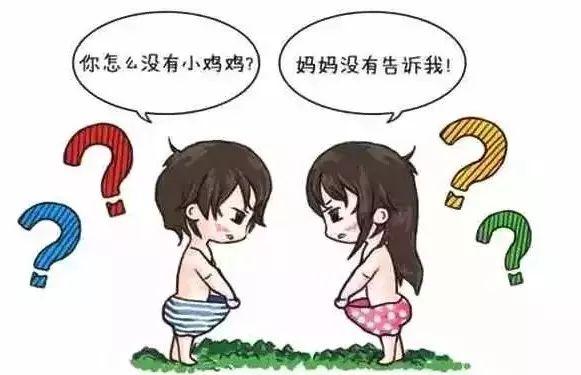 能看女生小鸡鸡的游戏截图
