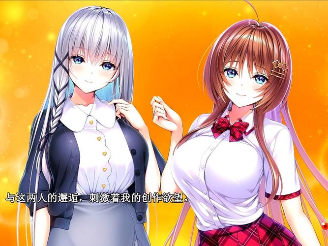 小粥姐妹krkr模拟器截图