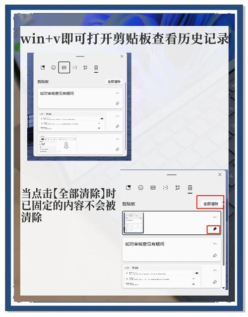 windows怎么查看历史记录中文字幕截图