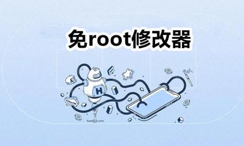 igg修改器免root版截图