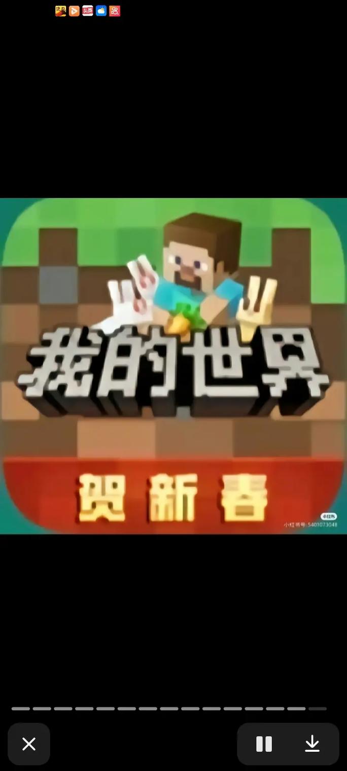 网易mc杀戮光环悬浮窗极速版截图