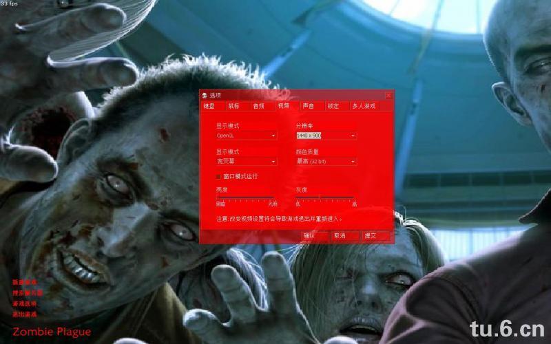 csol超级生化单机版截图