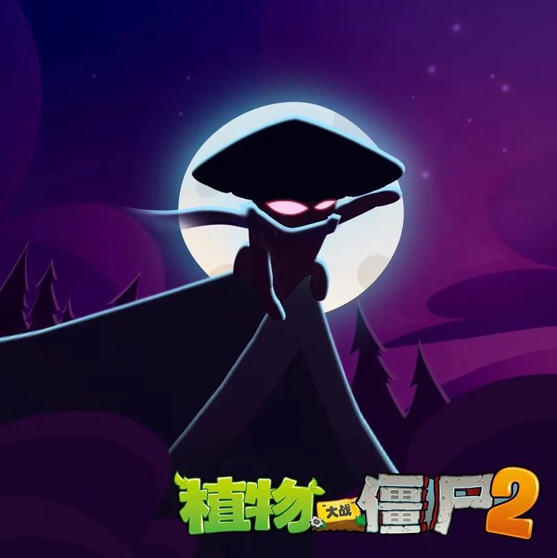 pvz2奇妙时空之旅老版本2013截图