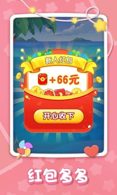 精彩2048手机版2022免费版截图