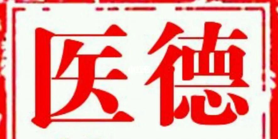 医德安卓下载gapp截图