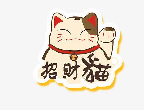 招财猫贷款app截图