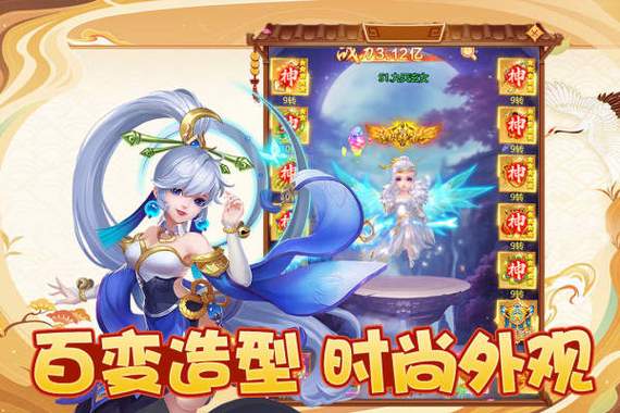 幻灵修仙传破解版无限仙玉下载白色版无删减内置版截图