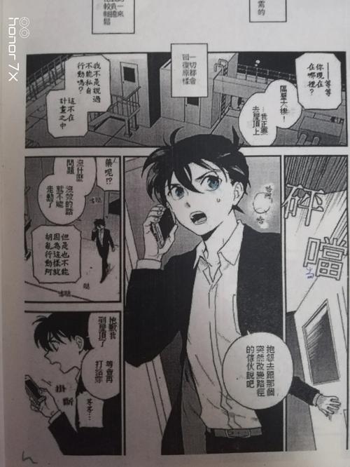 touch快新汉化本抢先版截图